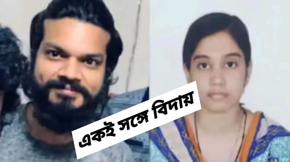 বার্ষিক ৮০ লক্ষ টাকার চাকরি হারিয়ে আত্মহত্যা AI এর কারণে??